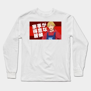Kazuki buddy daddies Long Sleeve T-Shirt
